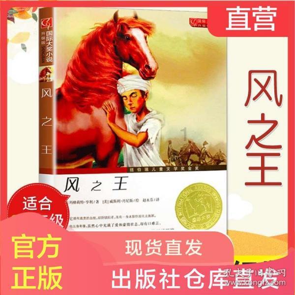 神秘洞口逃脱