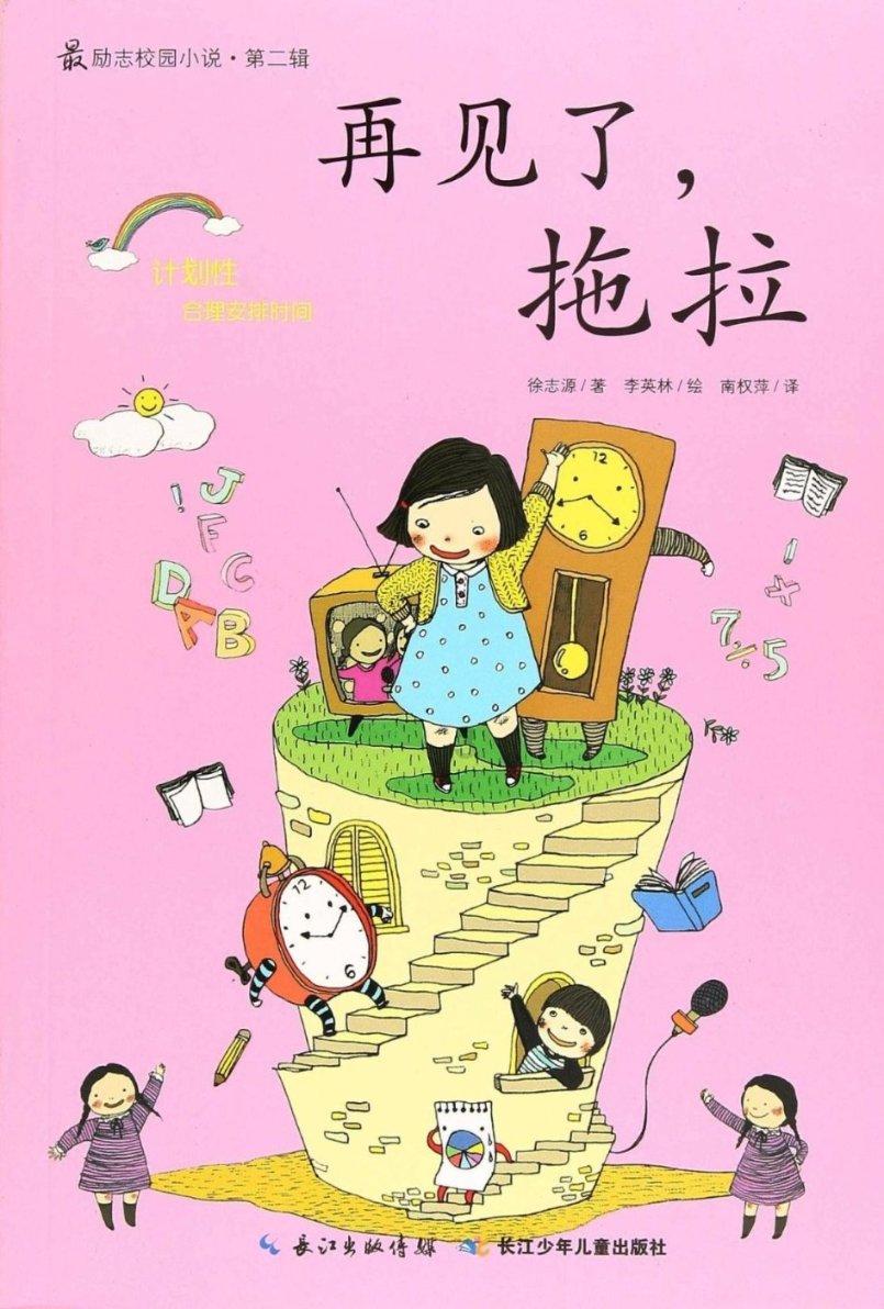 战锤：末世鼠疫2