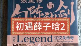 网页游戏