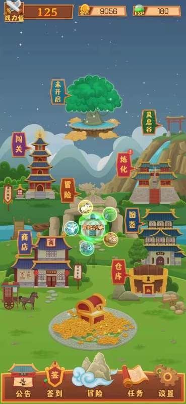劲舞团