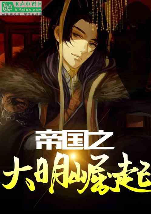 熊出没夺宝历险